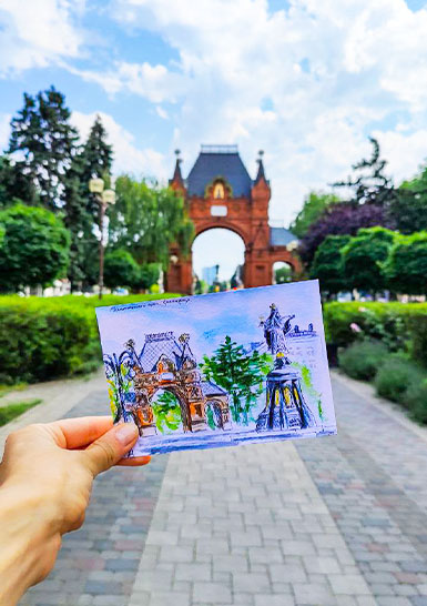 Открытка «Триумфальная арка»