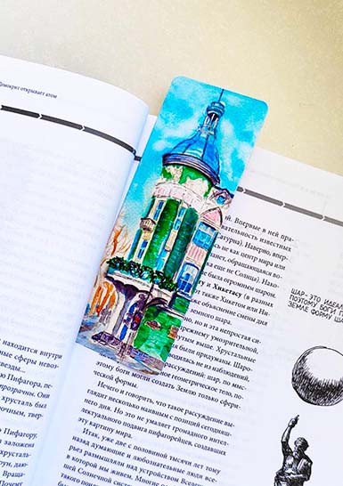 Закладка в книгу «Централь». Краснодар