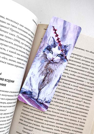 Закладка в книгу «Киса». Краснодар