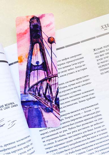 Закладка в книгу «Мост поцелуев». Краснодар