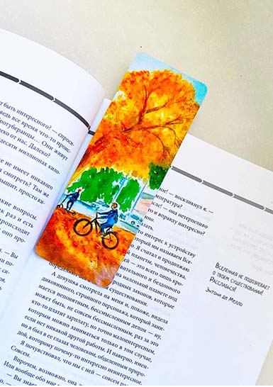 Закладка в книгу «Осень в Городском саду». Краснодар