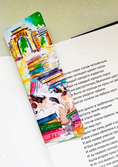 Закладка в книгу «Чистяковская роща». Краснодар
