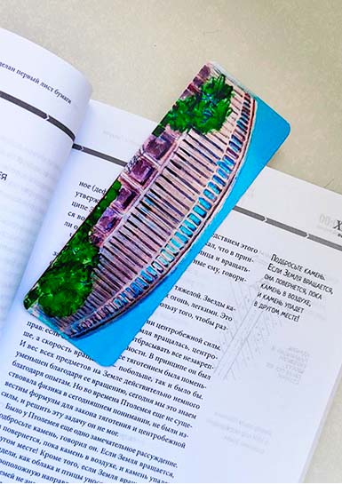 Закладка в книгу «Стадион». Краснодар