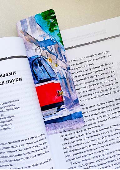 Закладка в книгу «Трамвай». Краснодар