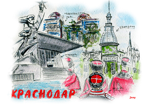 Открытка «Композиция» Краснодар