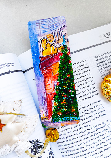Закладка в книгу «Новогодняя Галерея». Краснодар