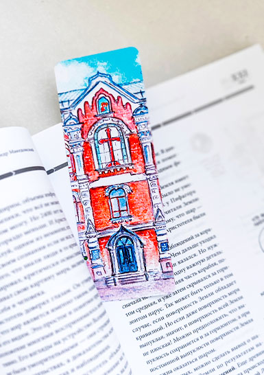 Закладка в книгу «Училище». Краснодар