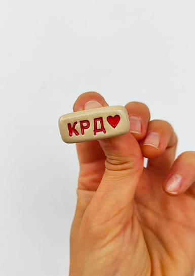Керамическая брошь — «КРД»