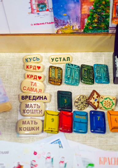 Керамическая брошь — «КРД»