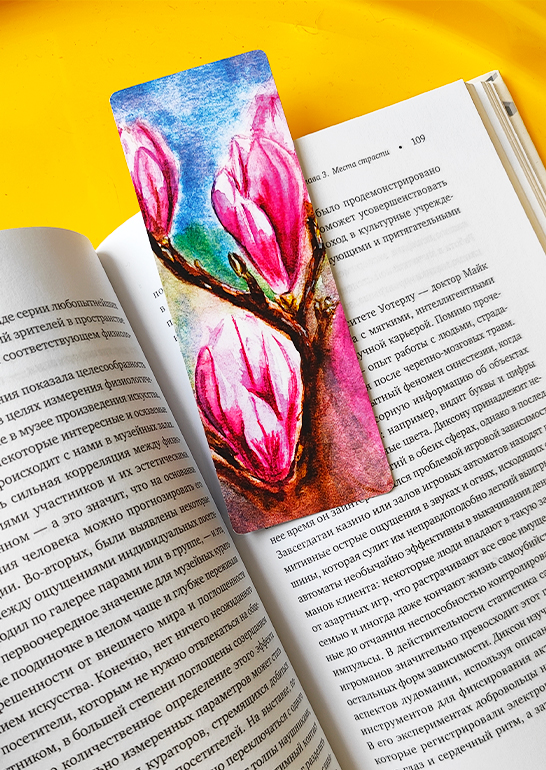 Закладка в книгу «Магнолии».