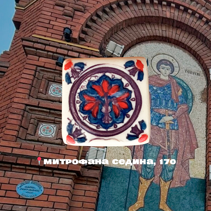 Керамическая брошь — плиточка. Краснодар