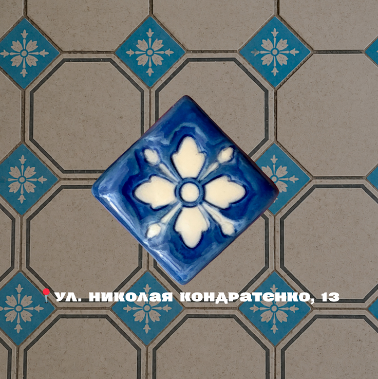 Керамическая брошь — плиточка. Краснодар