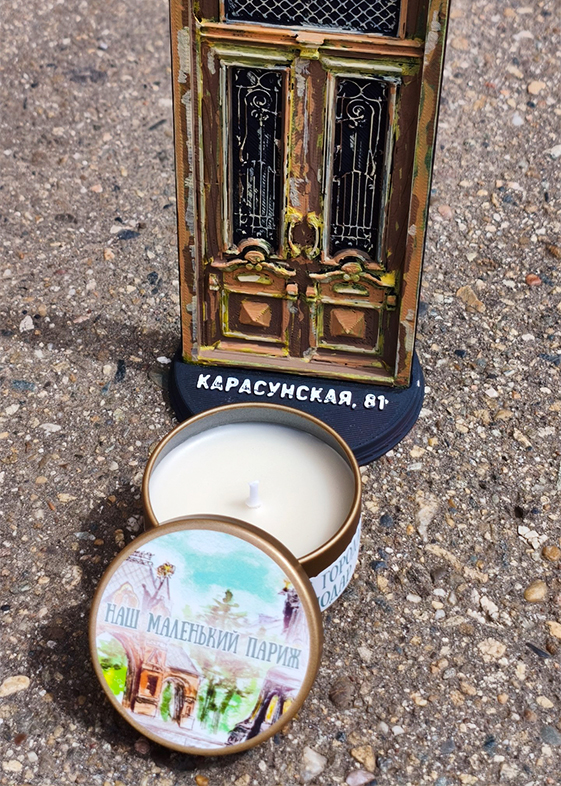 Свеча «Наш маленький Париж». Краснодар