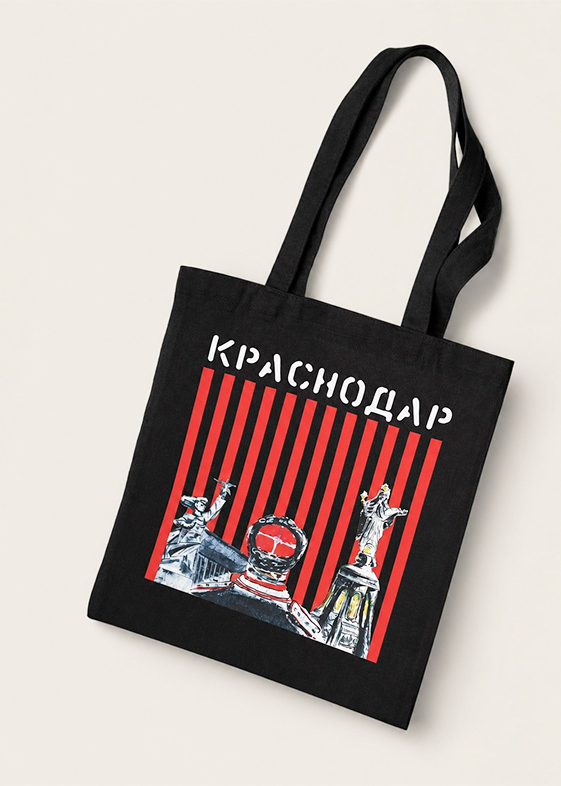Шопер «Казак». Краснодар