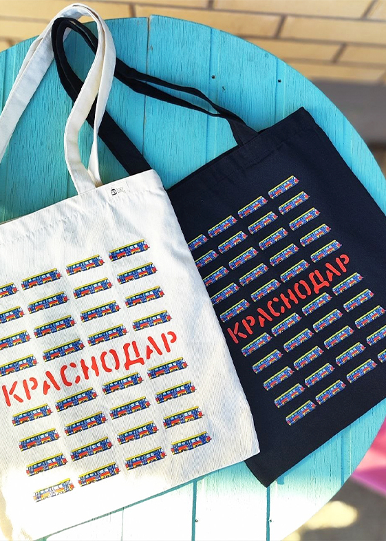 Шопер «Трамваи». Краснодар