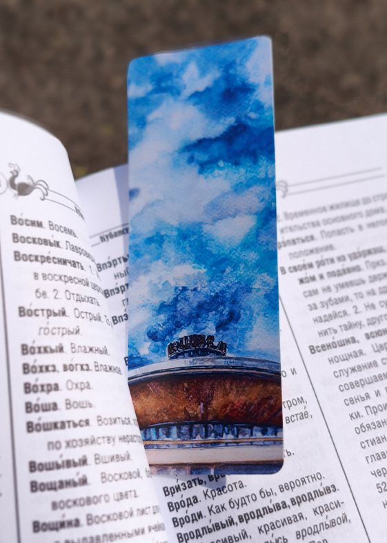 Закладка в книгу «Цирк». Краснодар