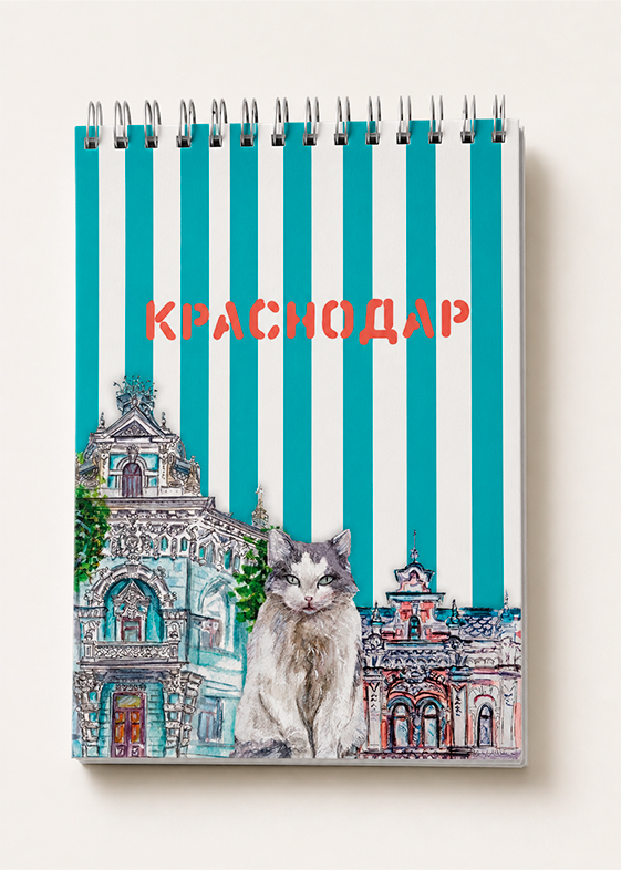 Блокнот с Краснодаром «Кот»