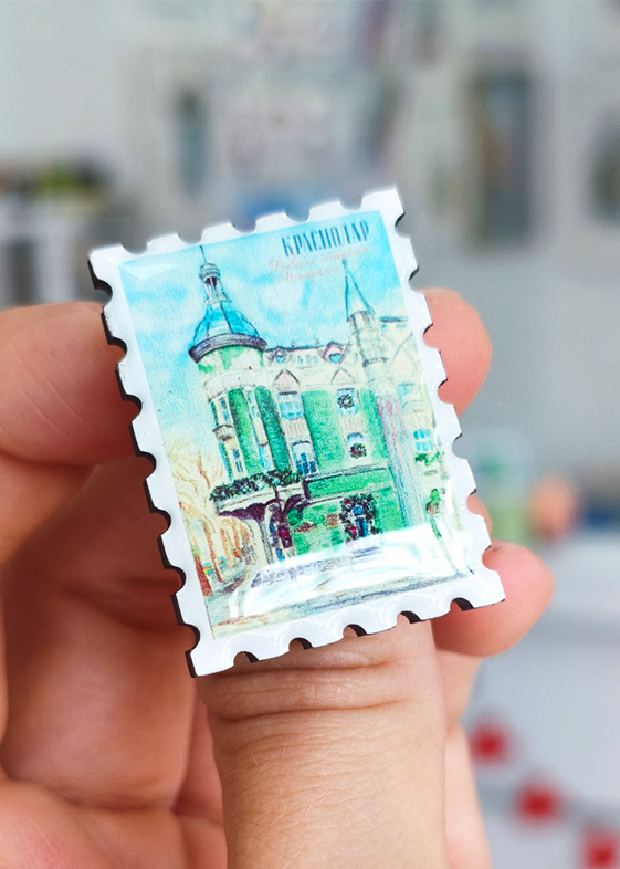Брошь марка «Централь» Краснодар