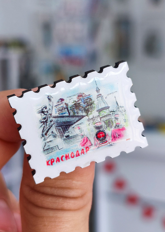 Брошь марка «Краснодар»