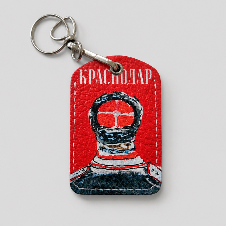 Брелоки