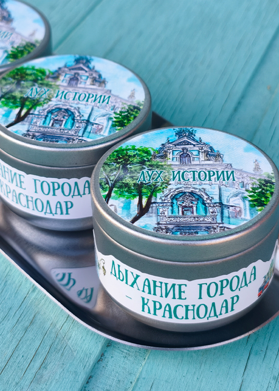 Свеча «Дух истории» Краснодар