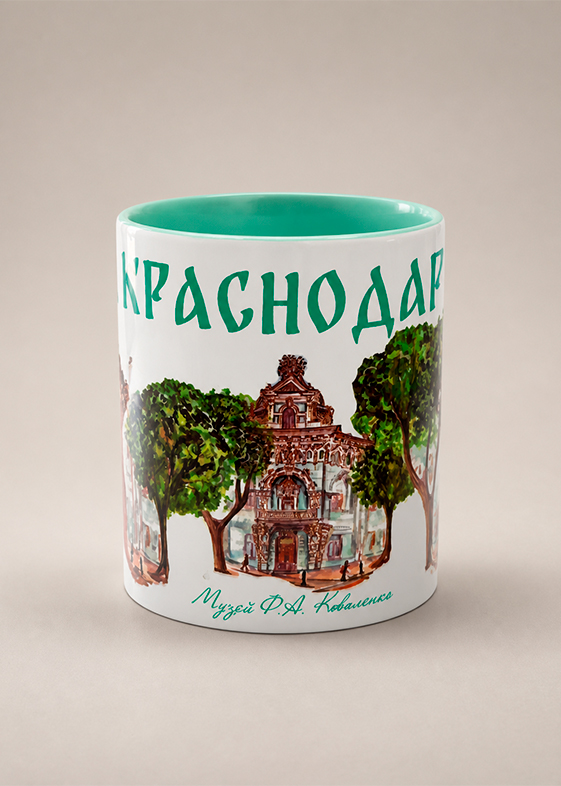 Кружка керамическая «Музей Коваленко» Краснодар
