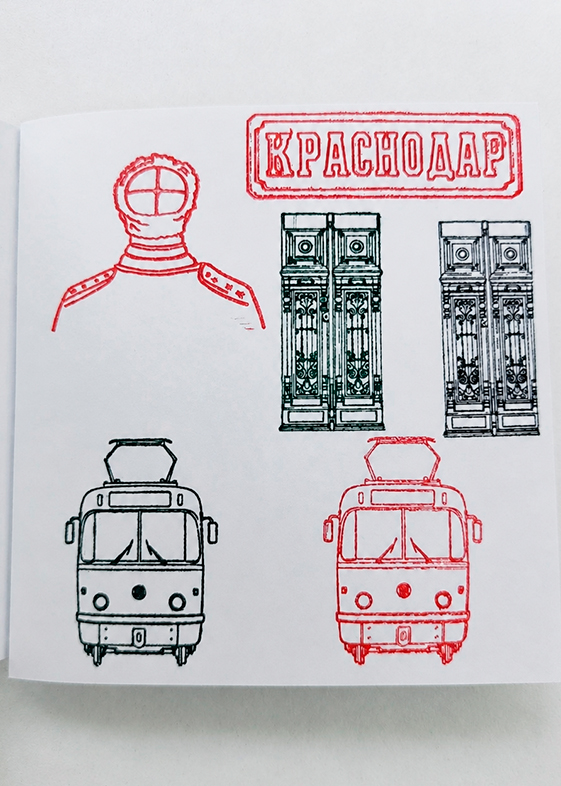 Блокнот для штампов и стикеров Краснодар